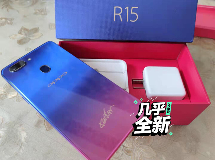 OPPOR15 手机 6G+128G 星云...