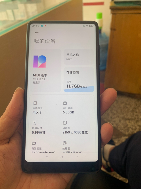 小米mix2手机 手机各功能正常 账号密码...