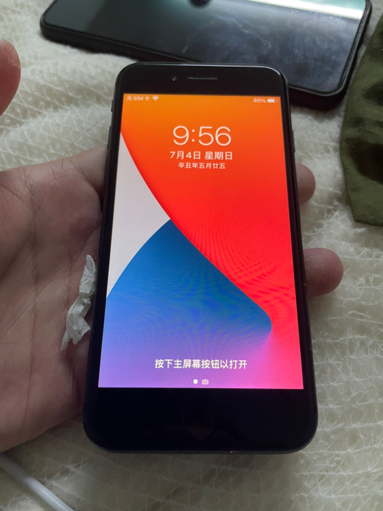 美版有锁黑解苹果8 64G