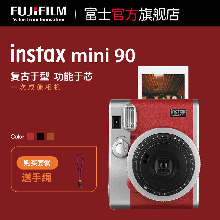 Fujifilm/富士instax min...