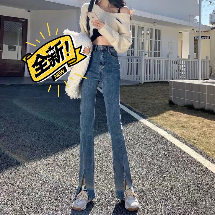 开叉牛仔裤女高腰显瘦百搭宽松弹力春季新款拖...