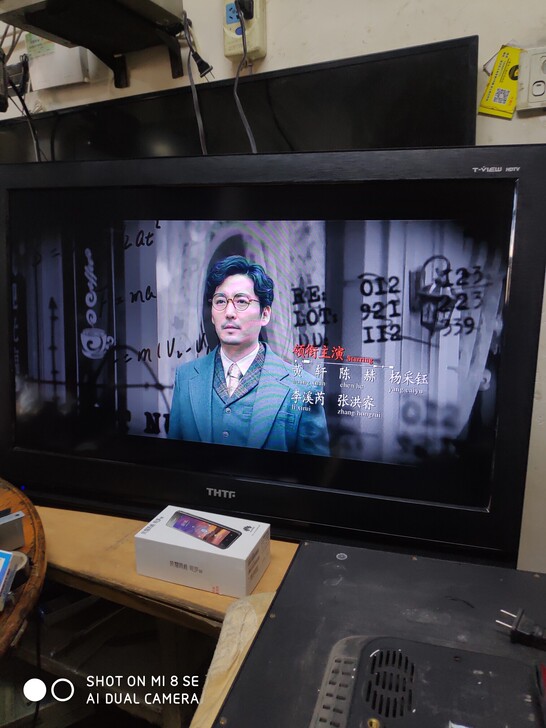 出售 清华同方32液晶电视 遥控器  挂机...
