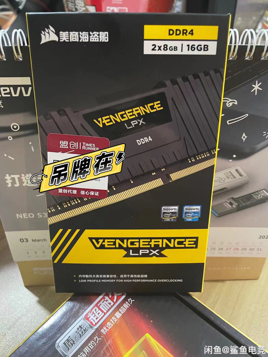 DDR4 8G 3600 海盗船复仇者 电...