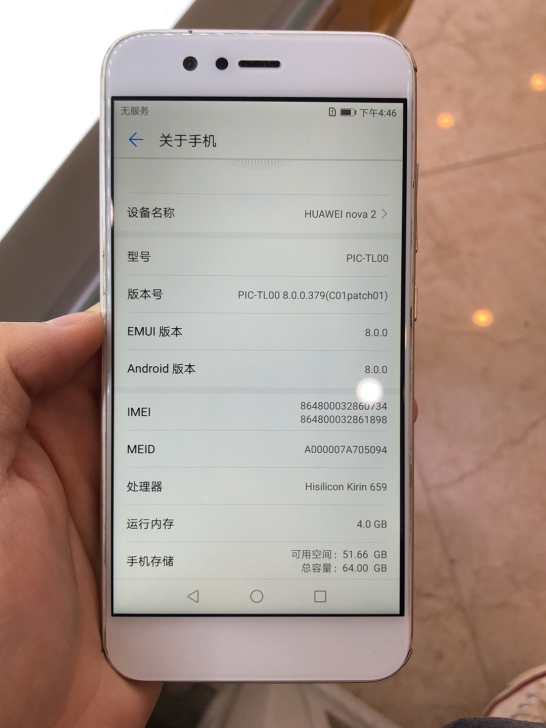 华为 nova 2 4+64 成色如下 低...