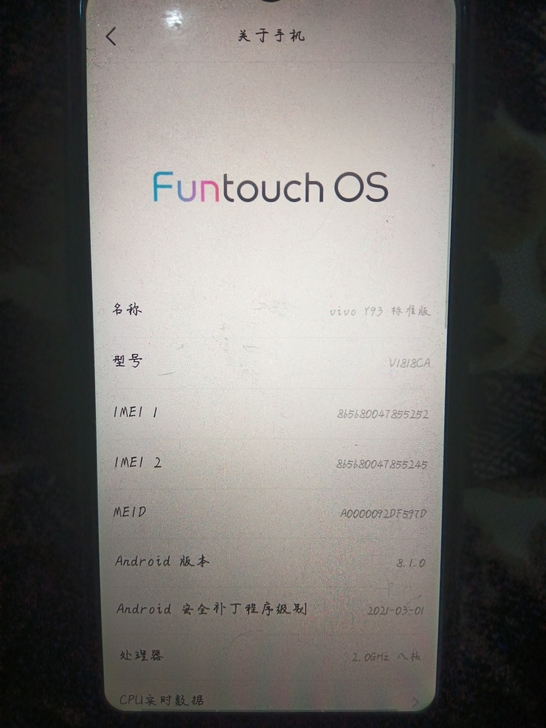 手机急出VIVO y93，看图，