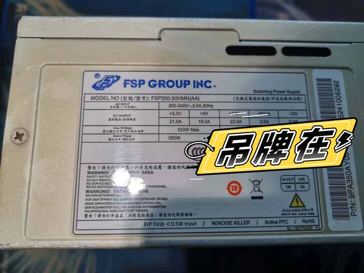 全汉额定350w 台式电源 走背线 显卡6...