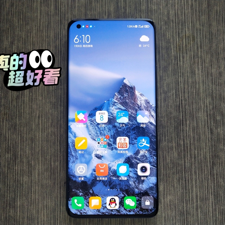 小米11Ultra至尊，12+256陶瓷黑...