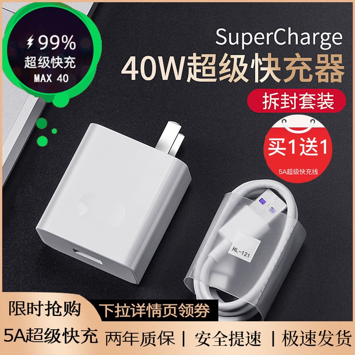适用于华为数据线typec小米快充充电线O...