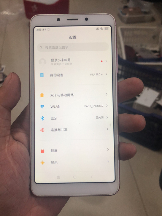 红米6手机 标配 3+32配置 全网通