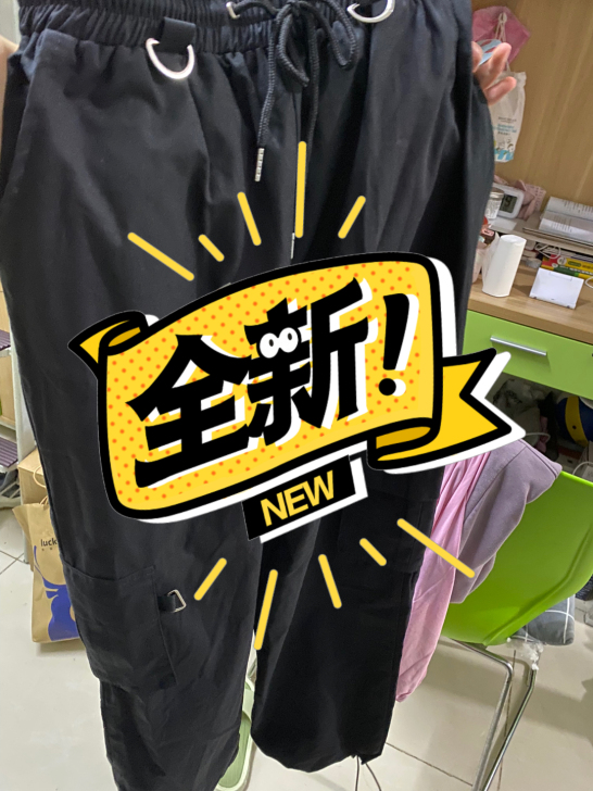 梭织裤 工装 凉快 仅拆吊牌 试穿