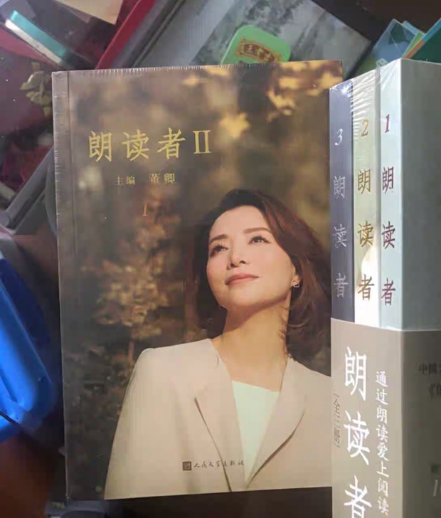 全新包邮朗读者I(1-3 )+朗读者Ⅱ(1...