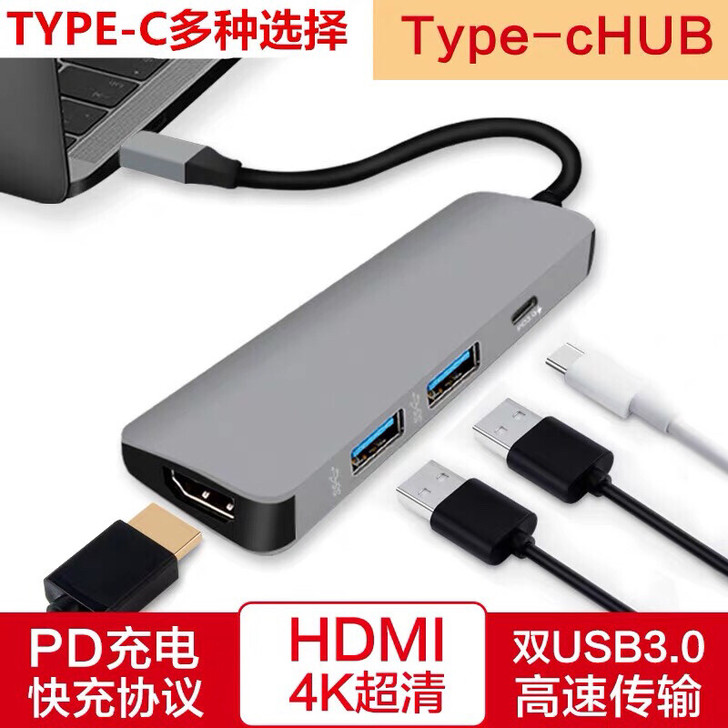 TYPEC扩拓展坞华为MatePad Pr...