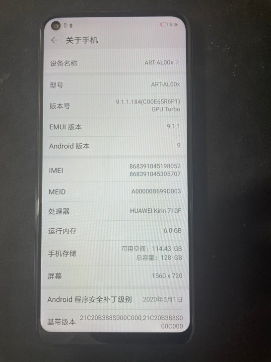 华为畅享10      完美新无磕碰6+1...