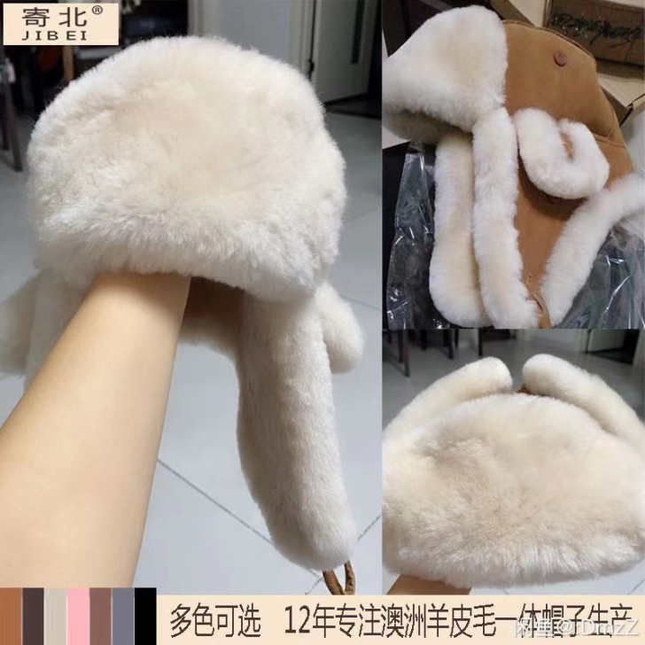 寄北韩版潮冬季帽子女士羊皮毛一体雷锋帽滑雪...