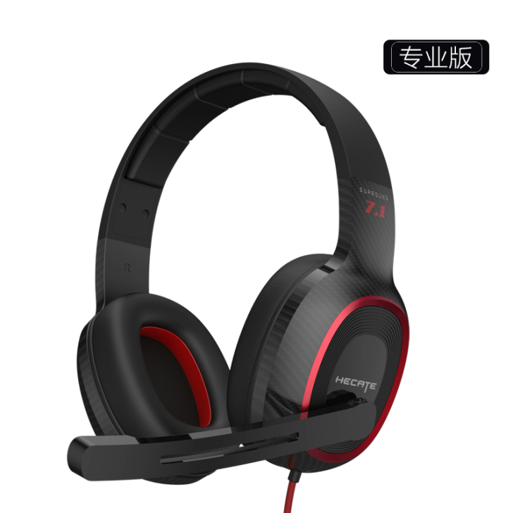 Edifier/漫步者HECATE G20...
