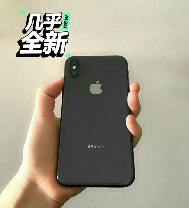 苹果x 256g 黑色 国行正品 iPho...