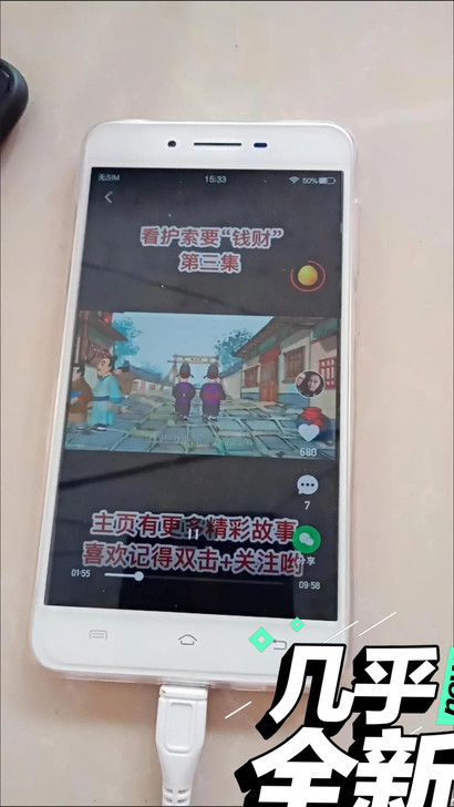 vivox6D二手闲置手机全网通4G双卡双...