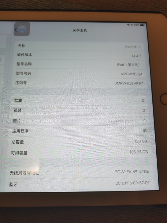 出一款ipad(第五代）无拆机