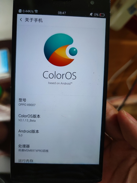 oppo find7 x9007 移动轻装...