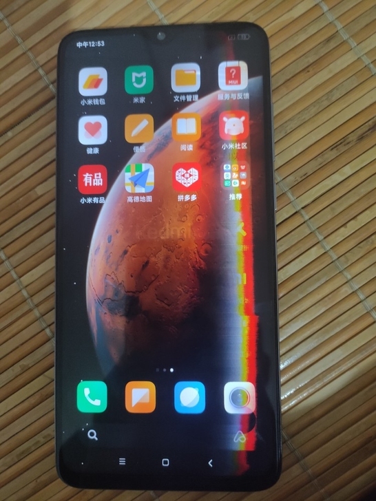 红米note8Pro