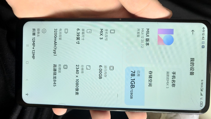 小米MIX3，外屏碎裂，内屏完好无损，其他...