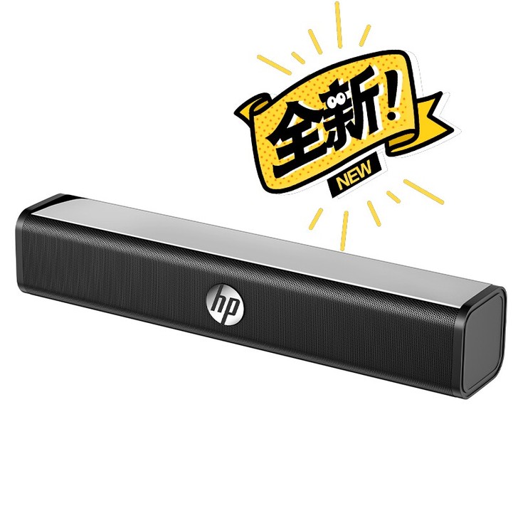 HP惠普电脑音响台式家用小音箱笔记本有线桌...