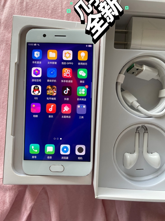 oppor11