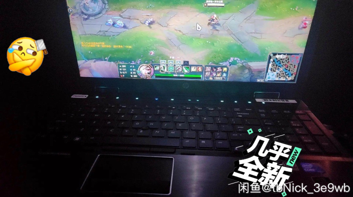 戴尔i7笔记本