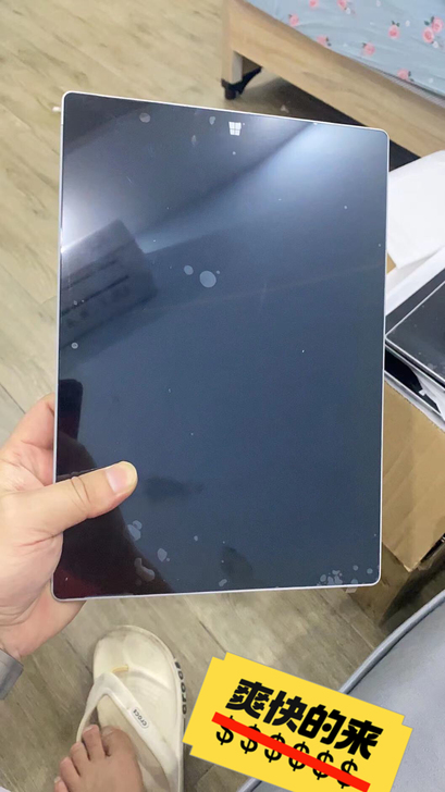 打造全网最低价：裸机微软surface3原...