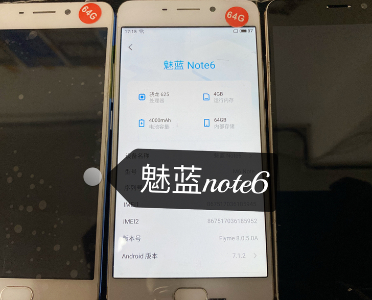 魅族手机魅蓝note6。安卓7.0，可ro...