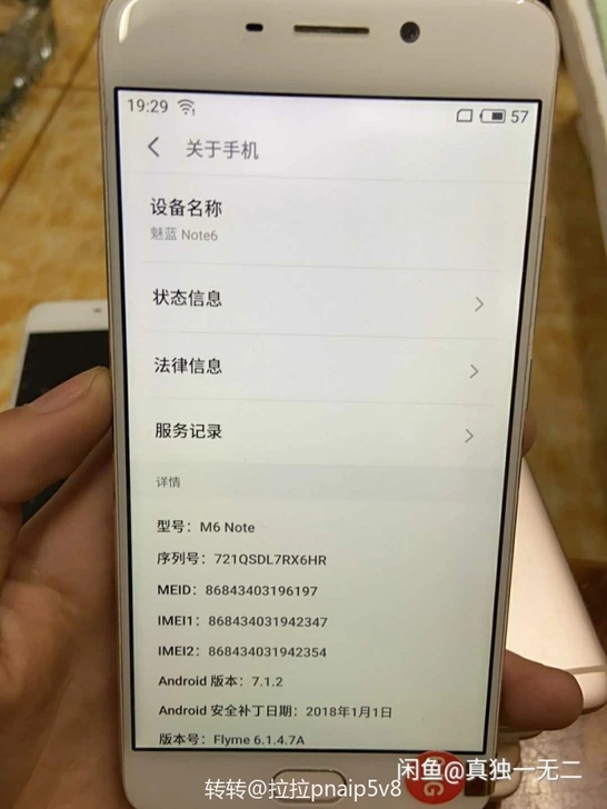 魅族手机魅蓝note6  全网通4G