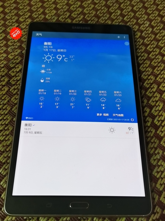 三星Galaxy Tab S T700平板...