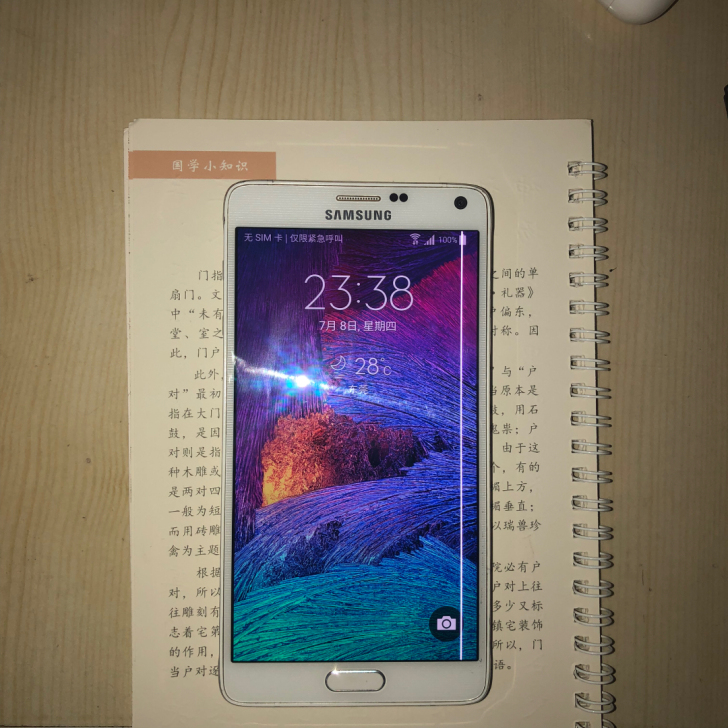 三星note4备用机，不支持电信卡，屏幕有...