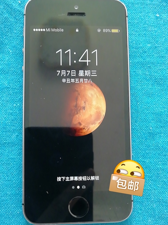 苹果5s，无锁无id，任意刷机还原，软件更...