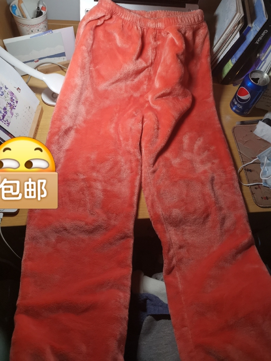 绒裤一条