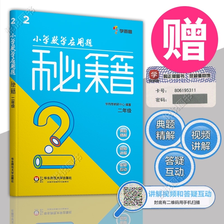 全新书籍