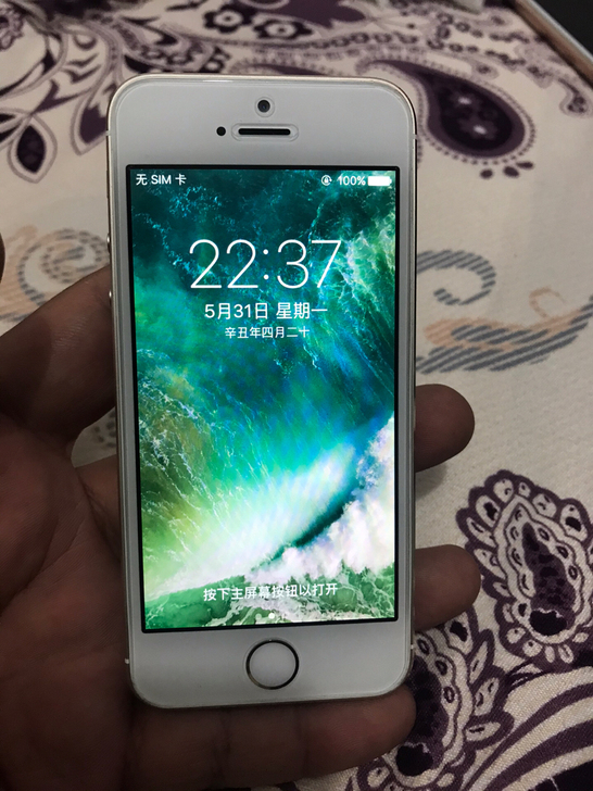 苹果5s ，自用港行1530 移动联通双4...