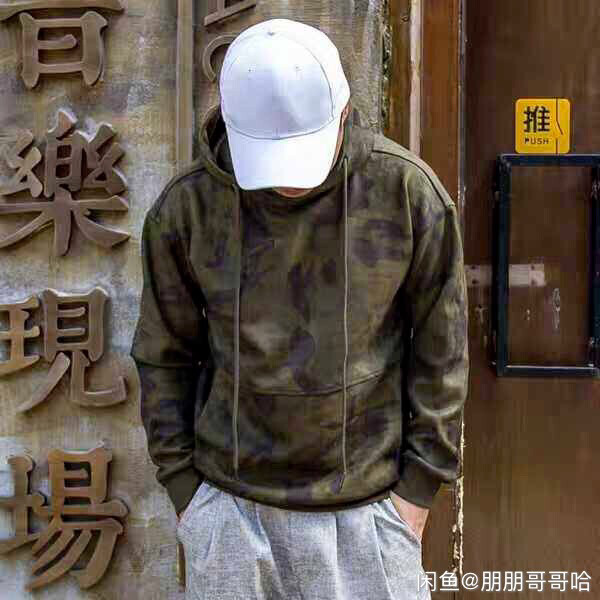 男士鹿皮绒迷彩连帽卫衣尺码质感很好，尺码 ...