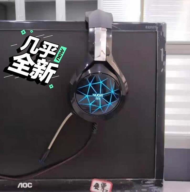 诺西N1耳机头戴式电脑耳机台式电竞游戏耳麦...