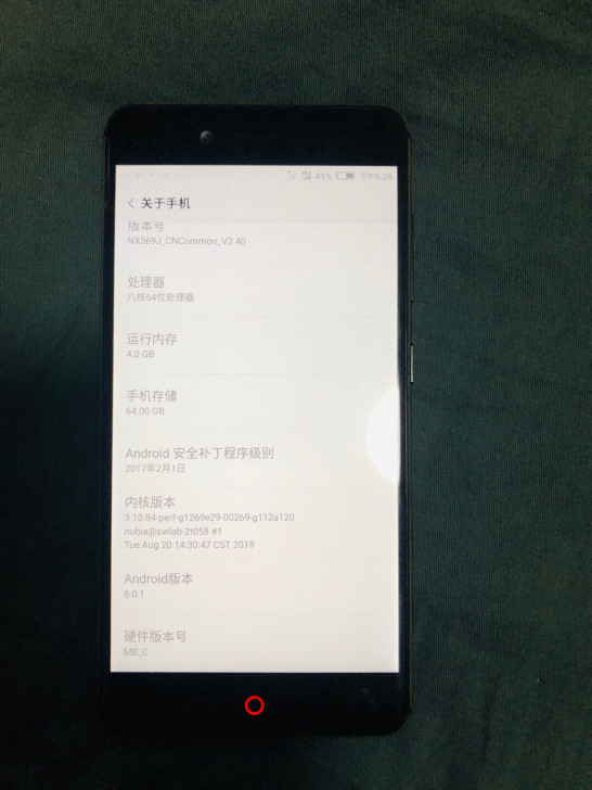 努比亚Z17mini    4+64
