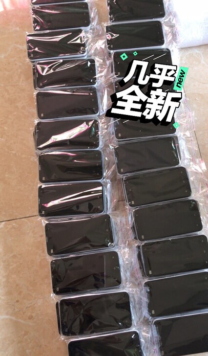 [捡漏】小米2s现货，利薄多销，不讲价 3...