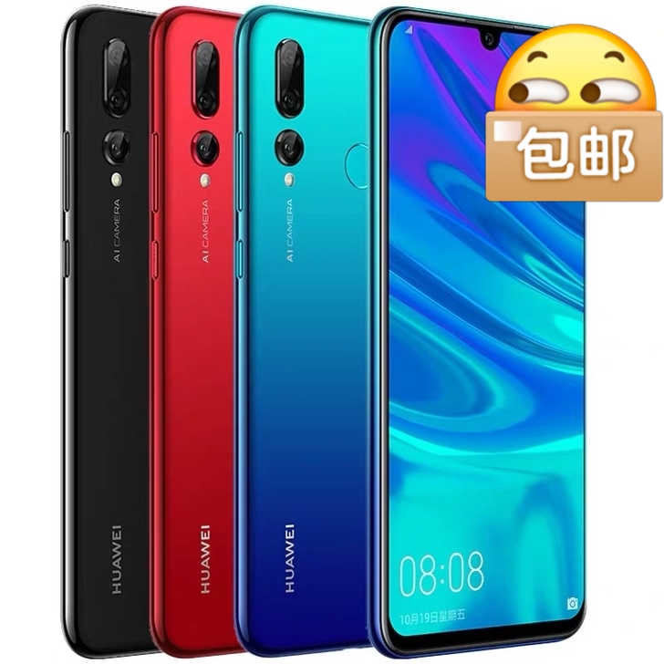 HUAWEI 华为畅享9S全网通4G智能大...