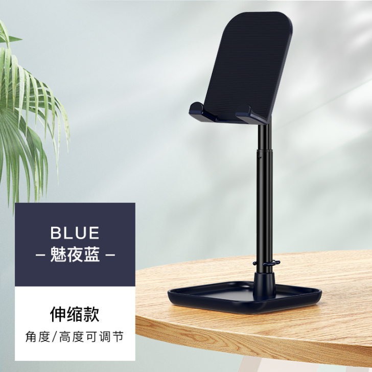 品胜手机支架桌面懒人直播ipad平板电脑支...