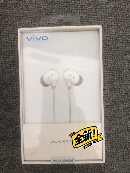 vivo耳机两个包邮