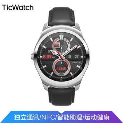 全新拆封TicWatch2  E 智能手表...