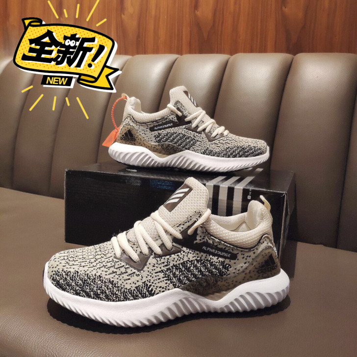 Adidas 阿迪达斯阿尔法卡其色