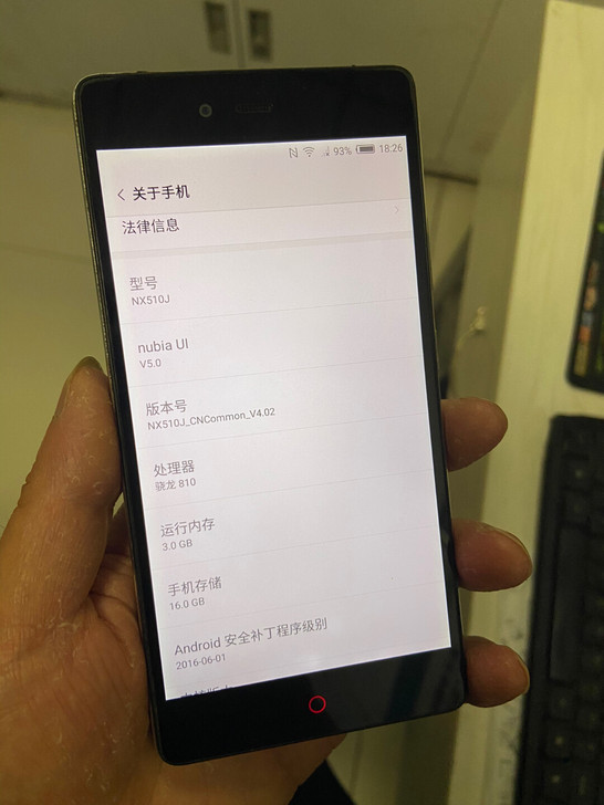 努比亚NX510J。3+16Ｇ内存，全网通...