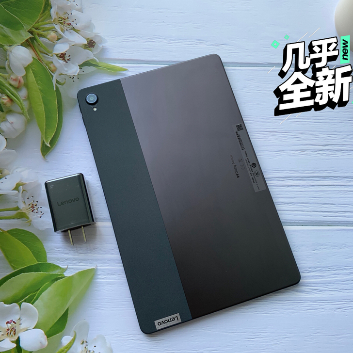 Lenovo联想平板电脑小新pad64GB