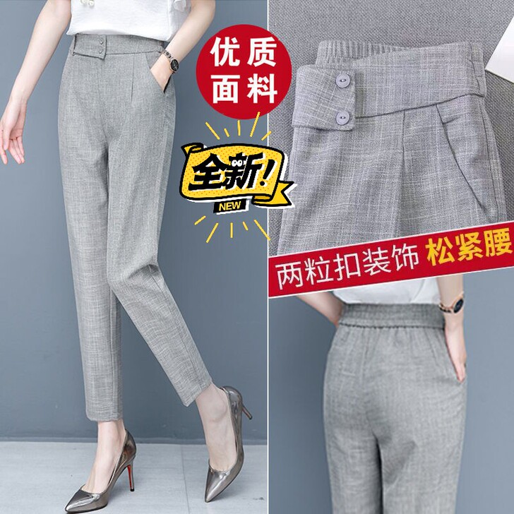 夏季薄款仿棉麻时尚西装裤子女大码高腰宽松小...