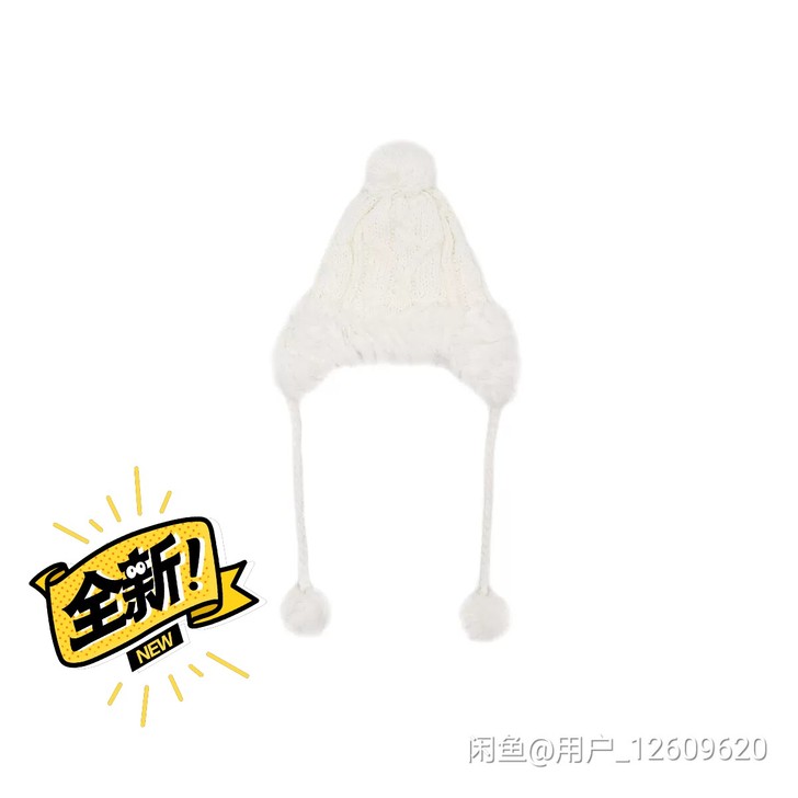 雪梨生活 冬日的暖棉棉獭兔毛雷锋帽护耳秋冬...